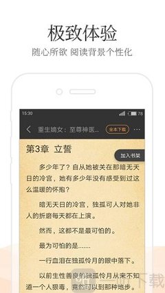 在菲律宾护照遗失了，护照补办需要什么材料